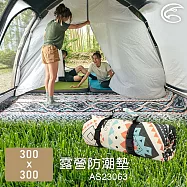 ADISI 露營防潮墊 AS23063-300x300cm / 城市綠洲 (野餐墊 保潔墊 帳篷內墊 居家地墊) 菱格民族風