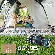 ADISI 露營防潮墊 AS23062-270x270cm / 城市綠洲 (野餐墊 保潔墊 帳篷內墊 居家地墊) 捕夢網
