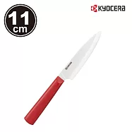 【KYOCERA】日本京瓷TK系列精密陶瓷刀11cm 多色任選(原廠總代理) 紅色