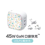 Maktar 45W GaN 印花樂 充電器 口袋快充 2孔 + 萬國轉接頭 磨石子