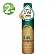 噴寶Spraypal 特級橄欖氣炸鍋專用噴霧油 (120MLX2瓶)
