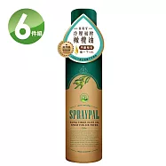 噴寶Spraypal 特級橄欖氣炸鍋專用噴霧油 (120MLX6瓶)