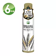 噴寶Spraypal 噴霧式玄米油 (120MLX6瓶)