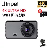 【Jinpei 錦沛】4K 汽車行車記錄器、WIFI即時傳輸、星光夜視、前後雙錄 黑色