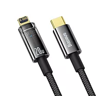 Baseus倍思 探索者系列 智能斷電TC to IP快充數據線(20W) 1M 黑色