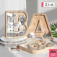 JIAGO 北歐風木製英文字母存錢筒-2入組 字母B款