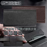 CITY 成熟穩重風 for i14 Pro Max/i13 Pro Max頂級天然植鞣 牛皮腰掛皮套手機腰掛皮套 黑色