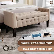 E-home Inari伊納利簡約歐式拉扣布面扶手實木腳收納長凳-三色可選 淡米色
