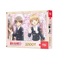 TOi 圖益 魔卡少女櫻系列拼圖1000片 官方授權正品 DIY生日插畫桌遊禮物 畢業禮物 櫻花樹下