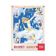 TOi 圖益 魔卡少女櫻系列拼圖1000片 官方授權正品 DIY生日插畫桌遊禮物 畢業禮物 透明回憶