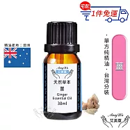 【Amywo艾美窩】純薑精油 30ml