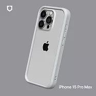 犀牛盾 iPhone 15 Pro Max (6.7吋) CrashGuard 防摔邊框手機保護殼 - 淺灰