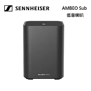 【限時優惠】 Sennheiser 森海塞爾 AMBEO SUB 超重低音 無線連接 搭配AMBEO系列 台灣公司貨