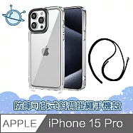 宇宙殼 iPhone 15 Pro 晶石透明防摔可拆式斜背掛繩手機保護殼