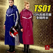 達新牌 TS01尼龍全開雨衣 (袖口升級版) 5XL 寶藍/銀灰