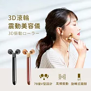 【FUGU】3D震動美顏儀 美容儀-共兩色 玫瑰金