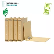 (12入/箱)同春 GF330 環保二孔管夾