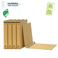 (12入/箱)同春 GF660S 環保圓型三孔夾