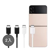 【2入】SAMSUNG 三星製造 Z Fold7 Flip7適用 雙Type-C 快充充電線 / 袋裝 黑色