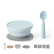 Miniware 天然聚乳酸PLA- 新生寶寶四件組 寧靜海藍