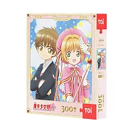 TOi 圖益 魔卡少女櫻系列-晴空 拼圖300片 官方授權正品 DIY生日插畫桌遊禮物 畢業禮物