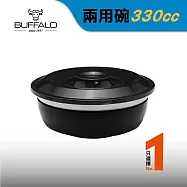【Buffalo牛頭牌】環保隔熱兩用碗330cc 耀石黑