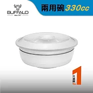 【Buffalo牛頭牌】環保隔熱兩用碗330cc 皓月白