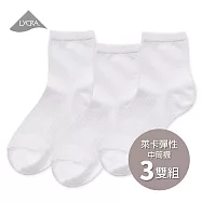 【ONEDER旺達】萊卡彈性中筒襪3雙組 韓系中統襪 台灣製女襪棉襪 (純色:白3雙)-GK3001-2