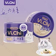 12罐組 Vi.Chi 維齊 益力膳貓餐罐 雞肉/雞肉南瓜80g 無穀 低磷 低鈉 全齡貓適用 - 益力膳貓餐罐-雞肉80g &times;12罐