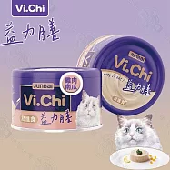 12罐組 Vi.Chi 維齊 益力膳貓餐罐 雞肉/雞肉南瓜80g 無穀 低磷 低鈉 全齡貓適用 - 益力膳貓餐罐-雞肉南瓜80g &times;12罐
