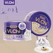 24罐組 Vi.Chi 維齊 益力膳貓餐罐 雞肉/雞肉南瓜80g 無穀 低磷 低鈉 全齡貓適用 - 益力膳貓餐罐-雞肉80g &times;24罐