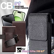 CITY BOSS for iPhone15Pro / i15 6.1 品味真皮植鞣牛皮直立式腰掛皮套 黑色