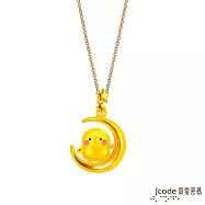 J&rsquo;code真愛密碼金飾 卡娜赫拉的小動物-月光P助黃金墜子 送玫瑰鋼項鍊