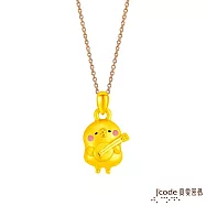 J&rsquo;code真愛密碼金飾 卡娜赫拉的小動物-吉他P助硬金墜子 送玫瑰鋼項鍊
