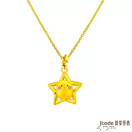 J&rsquo;code真愛密碼金飾 卡娜赫拉的小動物-星光P助黃金墜子 送玫瑰鋼項鍊