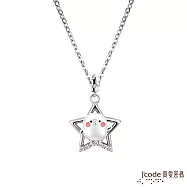 J&rsquo;code真愛密碼銀飾 卡娜赫拉的小動物-星光P助純銀墜子 送白鋼項鍊