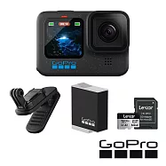 【GoPro】HERO 12 全方位攝影套組 (HERO12單機+磁吸旋轉夾+Enduro原廠充電電池+64G記憶卡) 正成公司貨