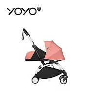 Stokke YOYO² 法國 0+推車組合(含車架) - 白色車架+桃色