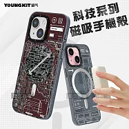 YOUNGKIT原創潮流 iPhone 15 Plus 6.7吋 科技系列 Magsafe磁吸防摔手機殼 赤岩紅
