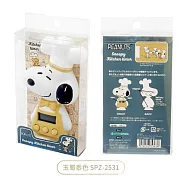 日本MARIMO CRAFT史努比SNOOPY主廚Chef系列雙機能電子定時器SPZ-253(吸磁鐵式;倒數+計時)適咖啡店麵包烘焙坊廚房白板冰箱 玉蜀黍色