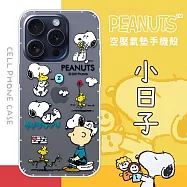 【SNOOPY/史努比】iPhone 15 Pro (6.1 吋) 防摔氣墊空壓保護手機殼(小日子)