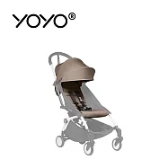 Stokke 法國 YOYO 6+ Color Pack 顏色布件 (不含車架) - 卡其色