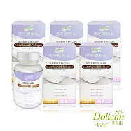 【多立康】穀胱甘肽透亮膠原蛋白錠 5罐共450粒(GSH/神經醯胺/賽洛美/玻尿酸)