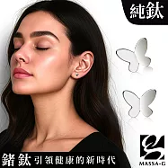 MASSA-G【Maia瑪雅】純鈦蝴蝶造型耳環(一對) 依賣場