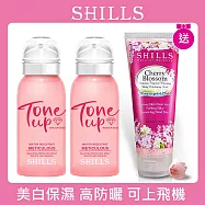 【SHILLS 舒兒絲】裸嫩光水漾素顏防曬噴霧SPF50★★★★2入+贈身體去角質霜(用噴的素顏霜/臉部身體適用)