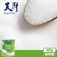 【天廚】紐西蘭細精鹽400g/罐(24罐)