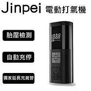 【Jinpei 錦沛】旗艦款 車用電動打氣機 打氣筒 籃球充氣機 胎壓偵測 加大電池容量 黑色