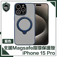 【穿山盾】iPhone 15 Pro 升級防護支援Magsafe指環支架保護殼 藍