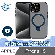 宇宙殼 iPhone15 全面防摔可支援Magsafe隱形支架保護殼 藍