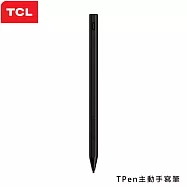 TCL TPen 第一代主動手寫筆